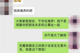 尉氏企业清欠服务