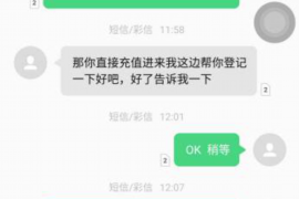 尉氏讨债公司成功追回初中同学借款40万成功案例